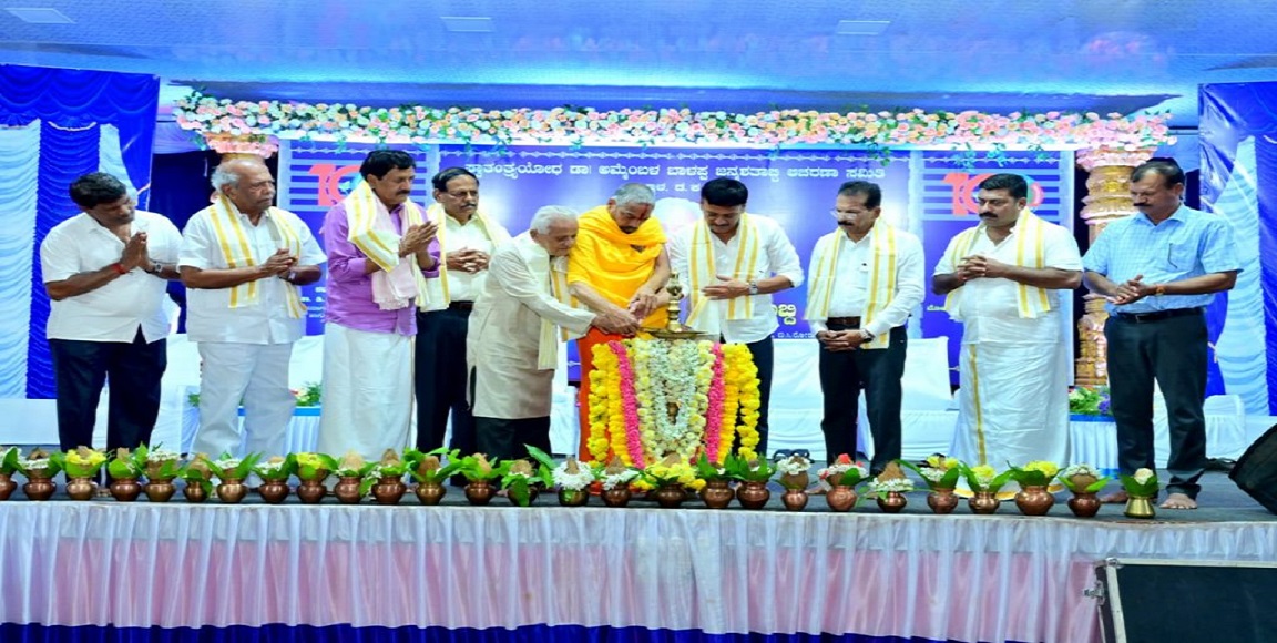 ADDRESS BY GUESTS OF HONOUR  - Sri Satish Shetty, General Secretary.